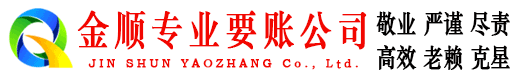 公安讨账公司